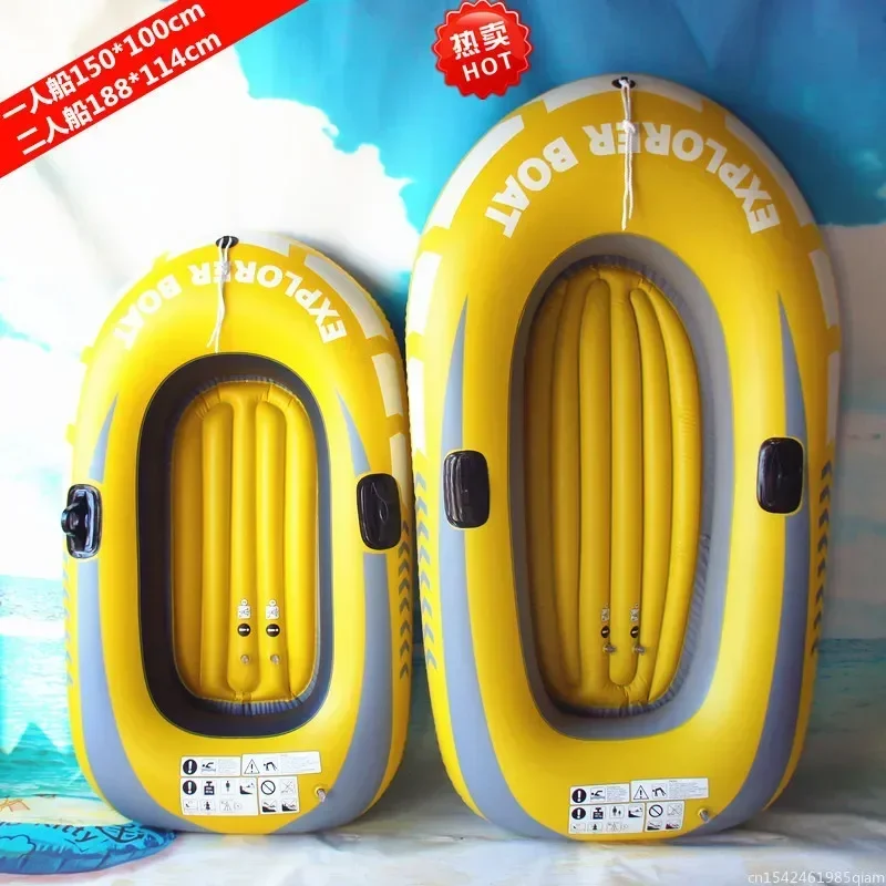 Fishing Boat Inflatable - Adults Inflatable newBoat Kayak Canoe Fishing