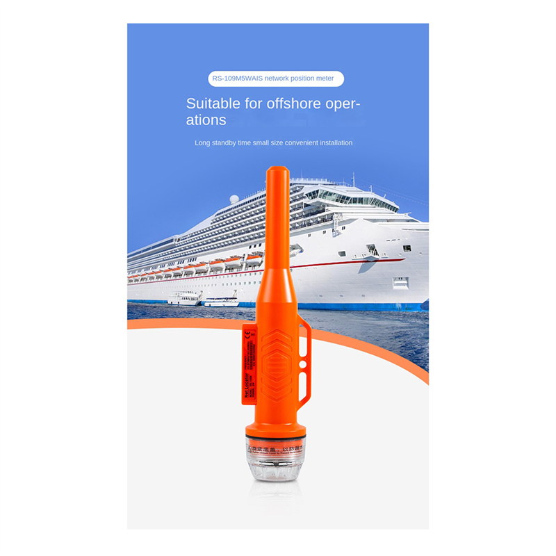 MEOF RS109M Marine Boat Net Po - Fishing Boat Gps recension och pris