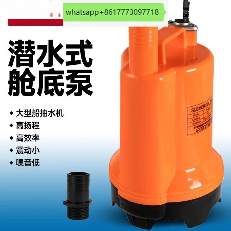 Marine bilge pump 12V24v DC su - Fishing Boat Bilge Pump recension och pris