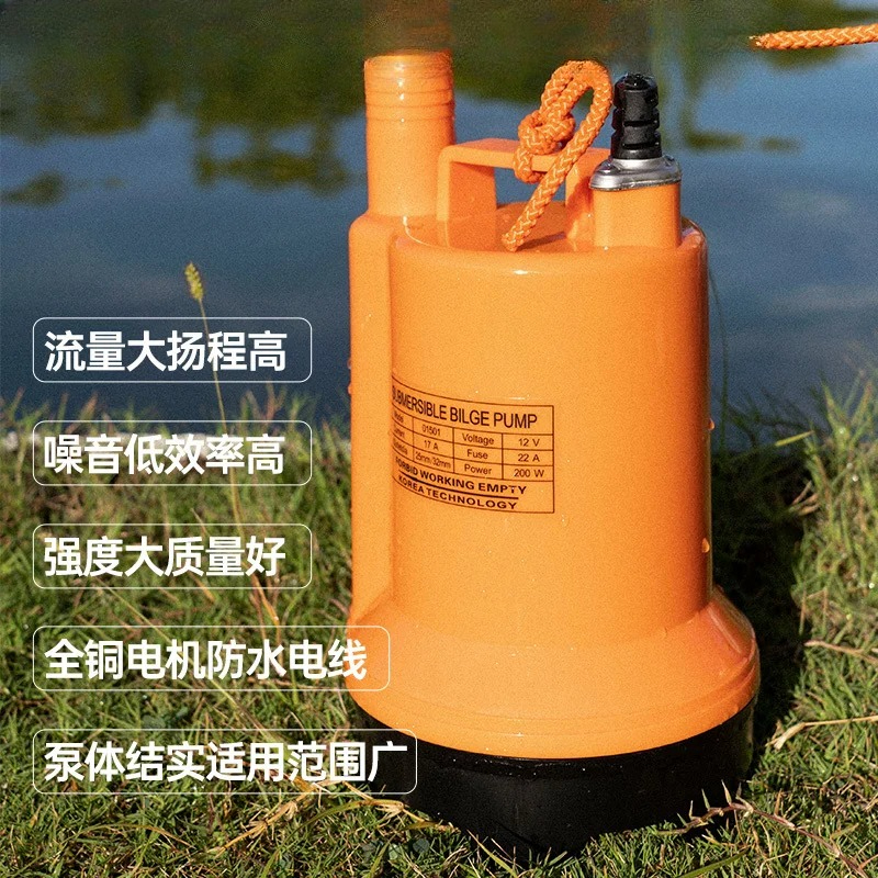Marine bilge pump 12V24v DC su - Fishing Boat Bilge Pump recension och pris