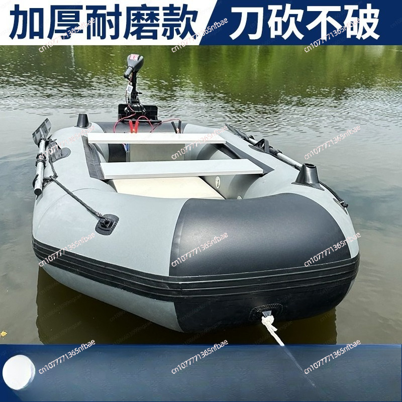 1.75m Rubber Inflatable Boat A - Fishing Boat Inflatable recension och pris
