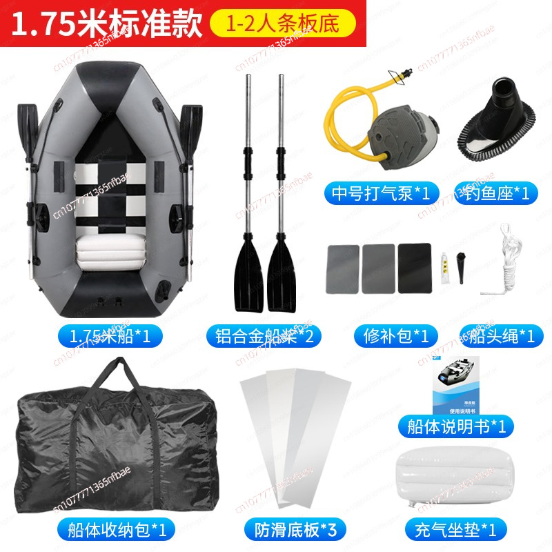 1.75m Rubber Inflatable Boat A - Fishing Boat Inflatable recension och pris