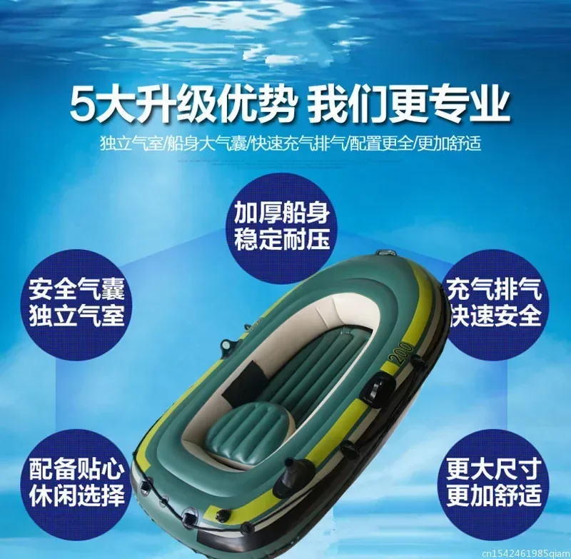 Adults Inflatable newBoat Kaya - Fishing Boat Inflatable recension och pris