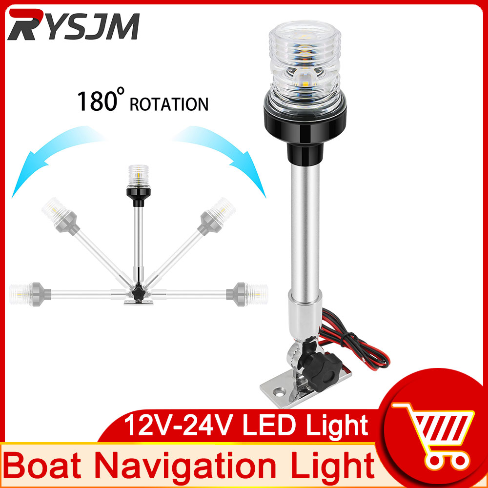 Navigation Light 12inch Marine - Fishing Boat Navigation Light recension och pris