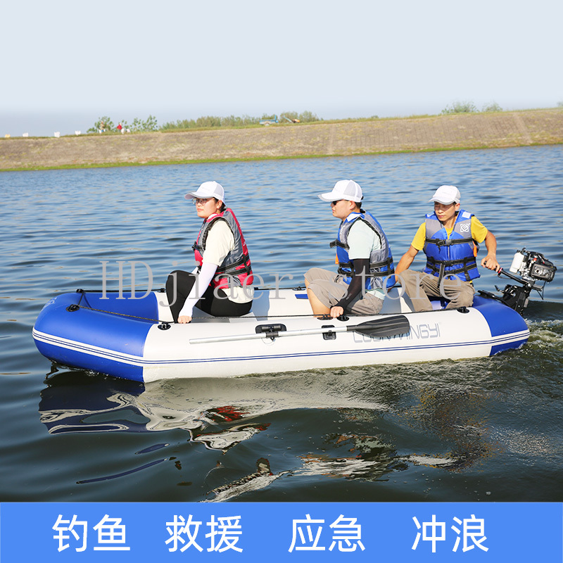 Inflatable Boat with Hard Bott - Fishing Boat Trailer recension och pris